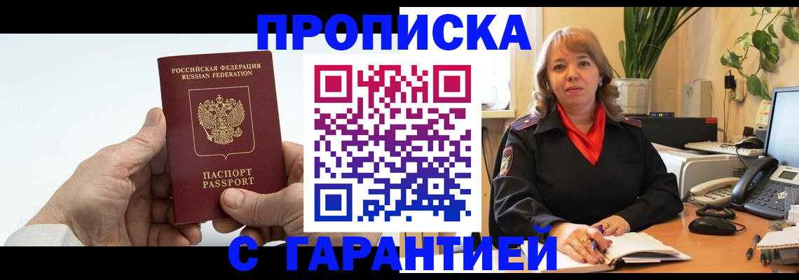 миграционный учет в Елабуге