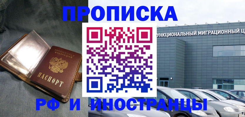 пропишу в квартире в Елабуге