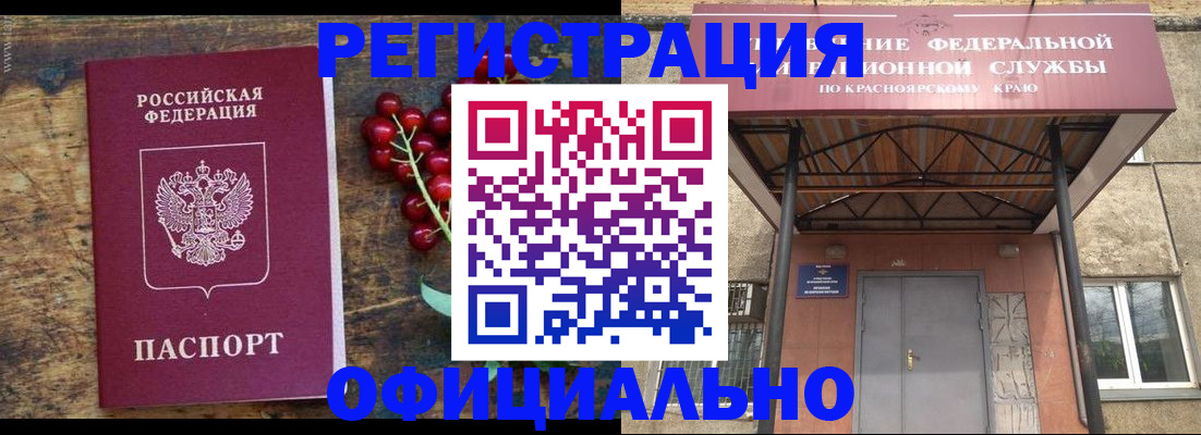 форма 3 в Елабуге